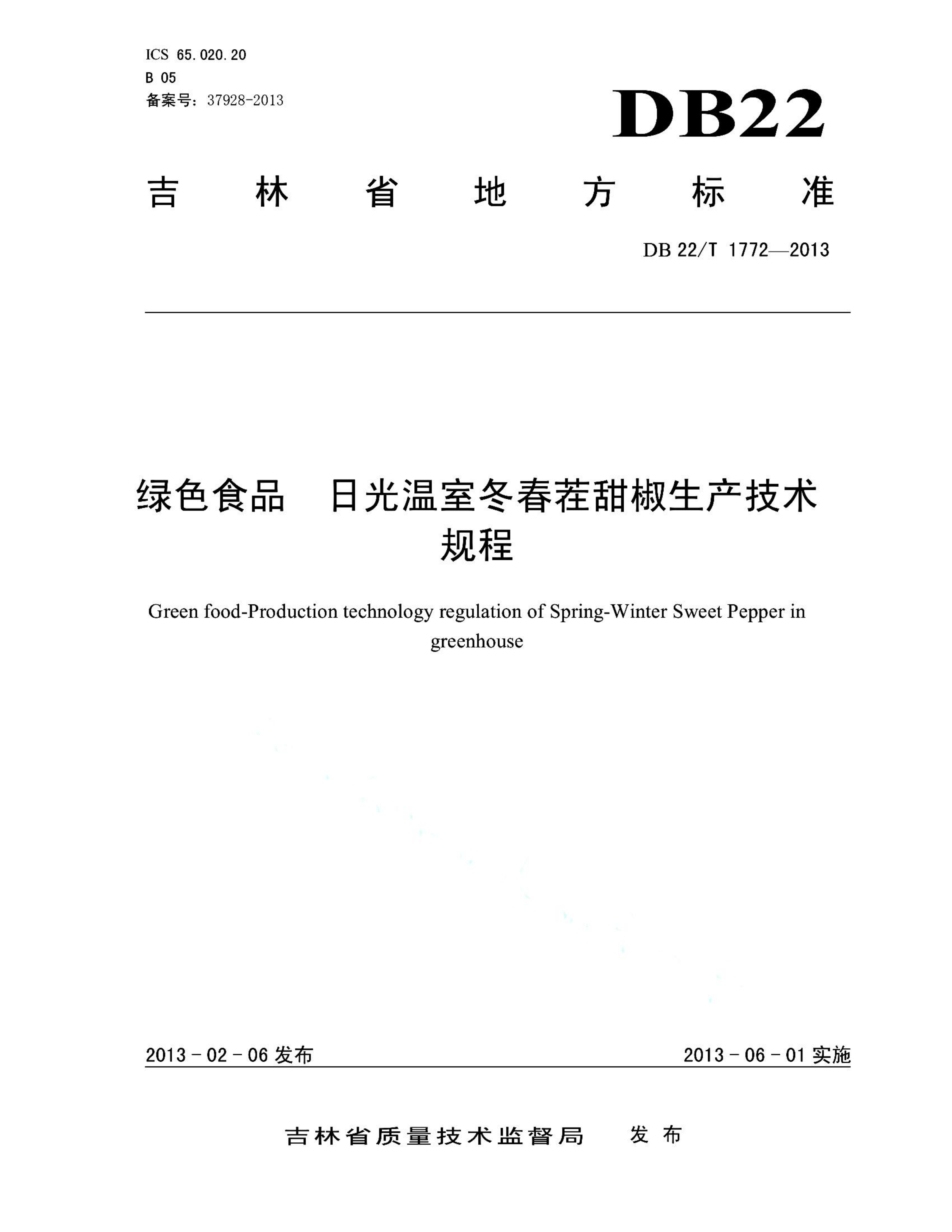 资源详情图